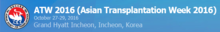 Asian Transplantation Week 2016